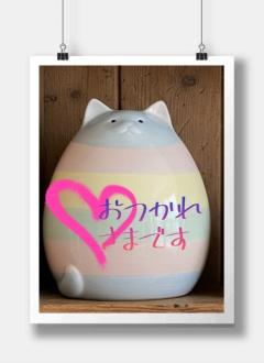 JaPON　新人真子ﾏｺ