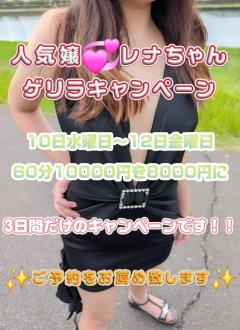 ご主人様いらっしゃい 大分店　ご主人様いらっしゃい♡