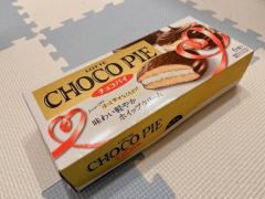 CLUB LUMINE(中津市) Haru【ハル】