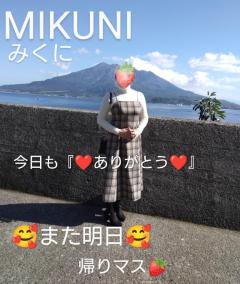 人妻ステーションポータブル　みくに