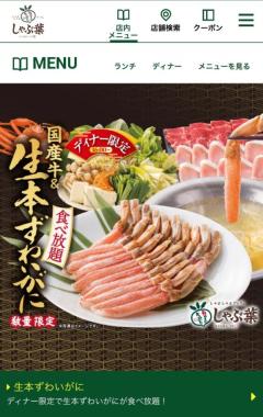 ラブ♡エル霧島店　♡スミレ♡