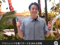 待ちナビ あゆみ アサデスニュース