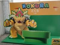 待ちナビ　ふみ