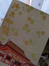 待ちナビ るな 趣味