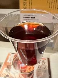 待ちナビ けいこ 12/3のお礼メールです。m(_ _)m