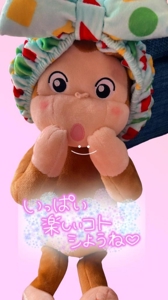 マドンナSANSAIN　みみ