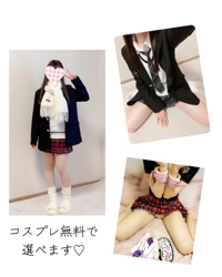 赤裸々素人白書　藤野【ふじの】