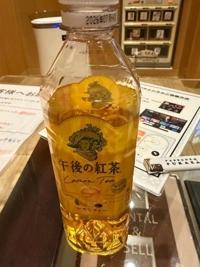 12/4のお礼メールです。m(_ _)m