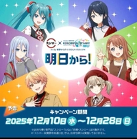 鹿児島ちゃんこ 霧島店　ちあき