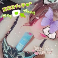 待ちナビ　るな