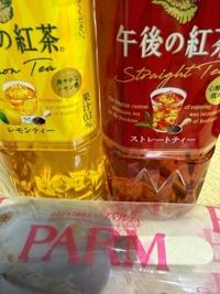 待ちナビ　けいこ