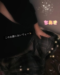 鹿児島ちゃんこ 霧島店　ちあき