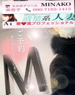 Ⓜ︎╰(*´︶`*)♡