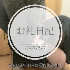 MANIN-ONREIマン淫御礼　舞雪（まゆき）エロ系スレンダー美人