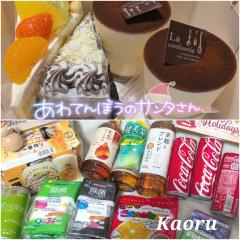 Spica(すぴか)　★かおる★電撃移籍入店決定！