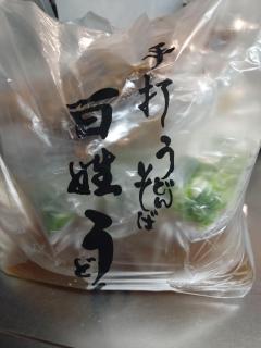 都城の人妻くらぶ 都城市デリヘル しの☆業界初 写メ日記「知ってました？
」