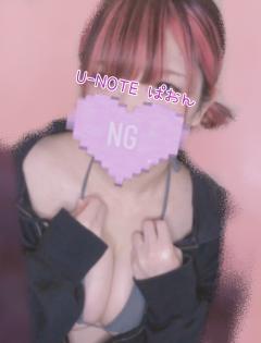 U-NOTE。　ぱおん(Paon)
