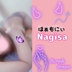 harmonyハーモニー　なぎさ(nagisa)