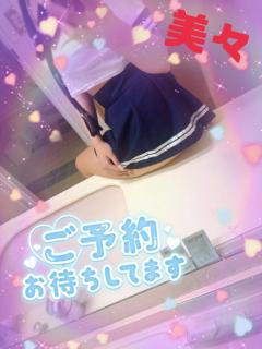 MANIN-ONREIマン淫御礼　美々（みみ）極嬢美人