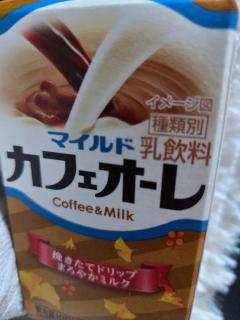 Spica(すぴか)　新★まい★完全業界初！