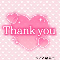 いちごみるく　☆ここな☆