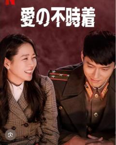 ゴロゴロタイムは