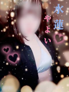 Relaxation spa 水蓮　やよい