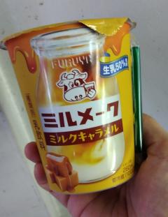 セクハラ商事＋変態友の会　五十嵐ゆりか⇔巨乳痴女