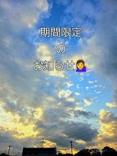 ベビードール　さとみ