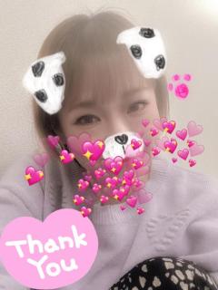 はるかと楽しもう?