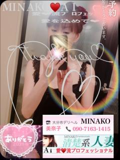 Ⓜ︎╰(*´︶`*)♡こんばんは