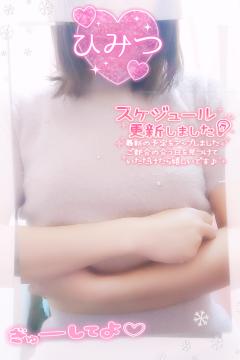 ベビードール　あやね