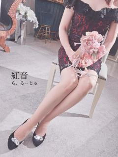 La Rouge　紅音【あかね】