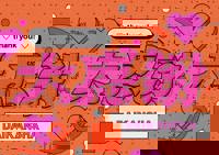 宮崎ちゃんこ中央通店　ある