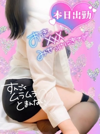 宮崎ちゃんこ都城店　せな