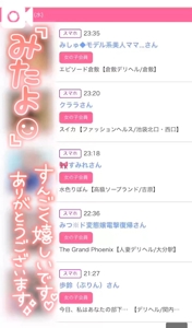 【おはよぉぉぉ】