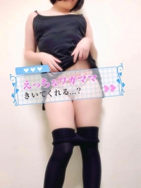 白うさぎ　ほのか