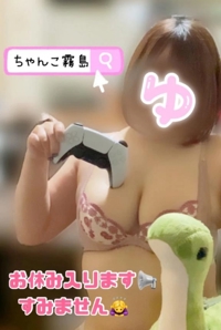 鹿児島ちゃんこ 霧島店　ゆきの