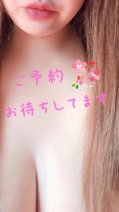 待ちナビ　はな