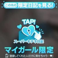 ギャルサー　瞳（ひとみ）