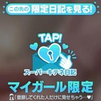 ギャルサー(鹿児島市) ゆりか