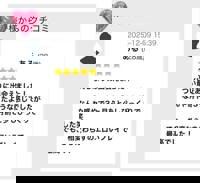 宮崎ちゃんこ中央通店　ある