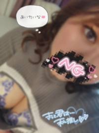 待ちナビ るな サンタさん来るかな？