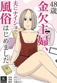 Luxury　樋口ゆあ