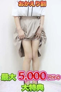 待ちナビ　いと