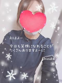 Madam  Cherish　しずか