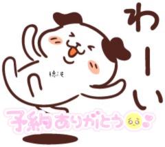 MANIN-ONREIマン淫御礼　穂波（ほなみ）潮吹ドM