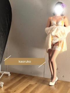 キャンディ　カオルコ