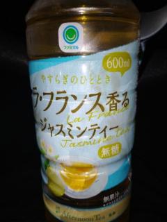 ぽちゃカワましゅまろ～GRINDグループ～(宮崎市) かな(都城店)