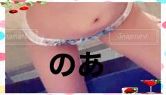 シングルママ　のあ☆純粋可愛い